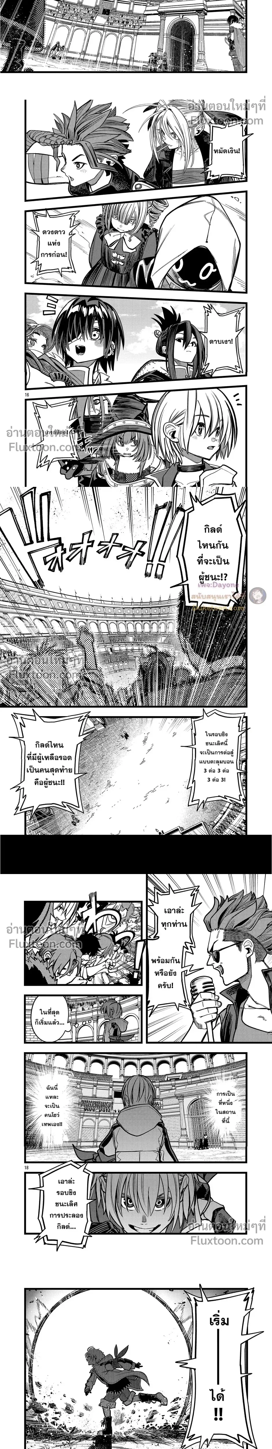 หน้าที่ 5