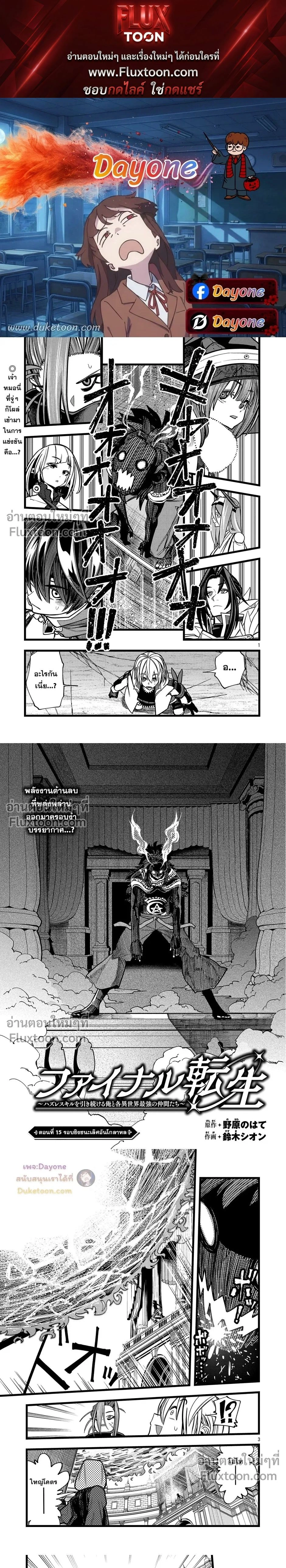 หน้าที่ 1