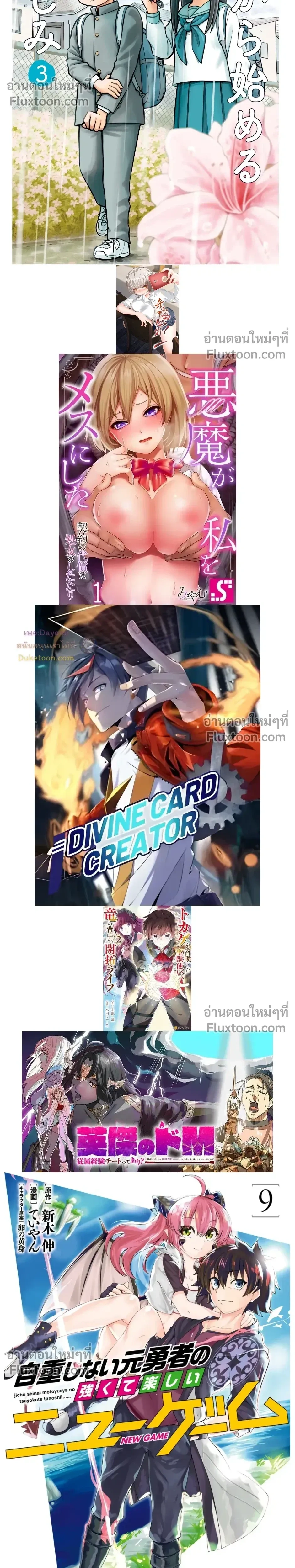 หน้าที่ 8