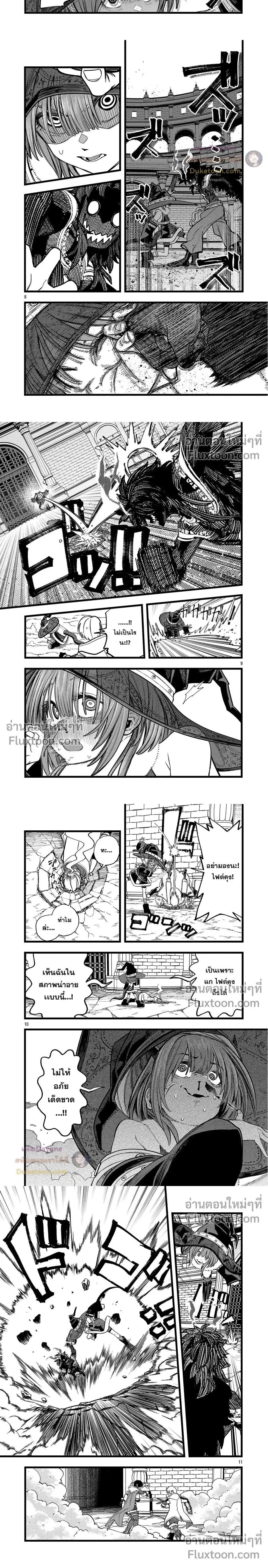 หน้าที่ 3