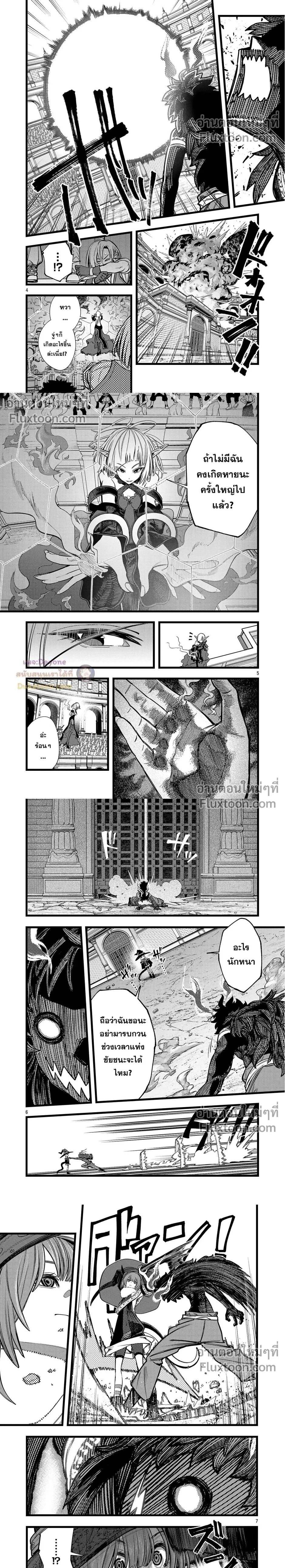 หน้าที่ 2