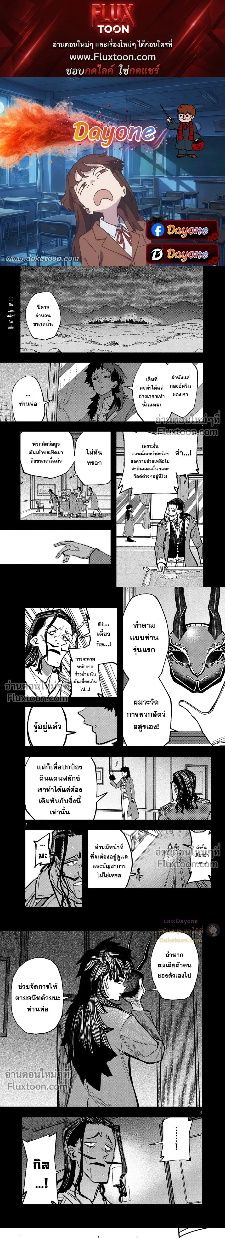 หน้าที่ 1