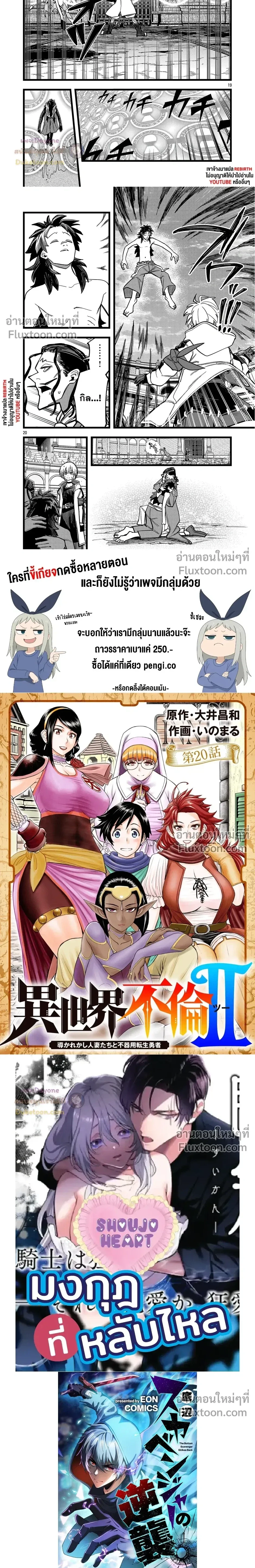 หน้าที่ 6