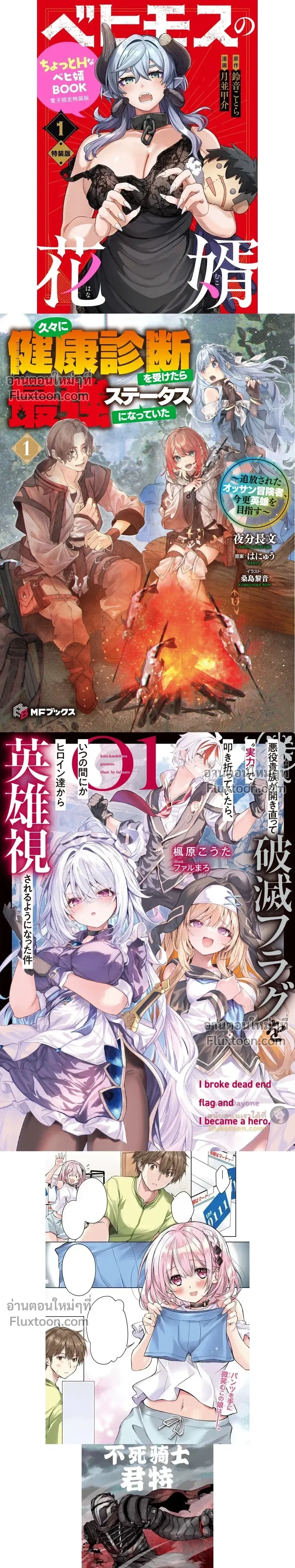 หน้าที่ 7