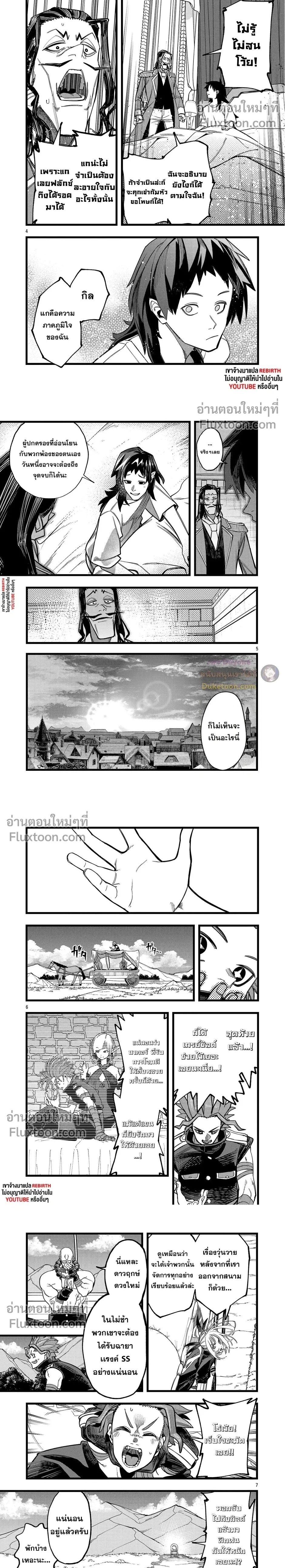 หน้าที่ 2