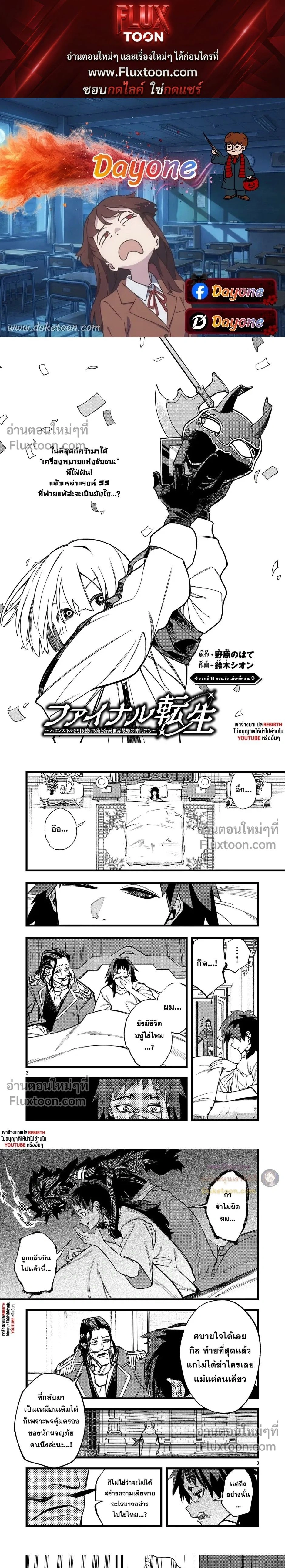 หน้าที่ 1