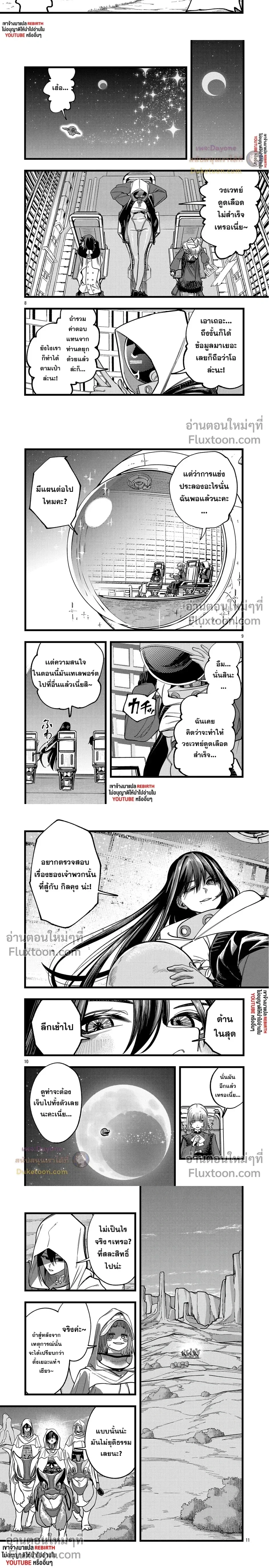 หน้าที่ 3