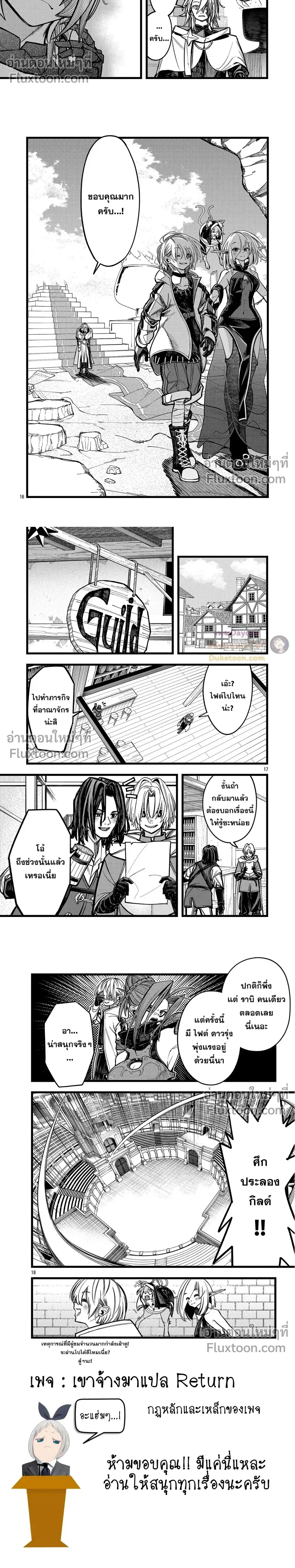 หน้าที่ 5