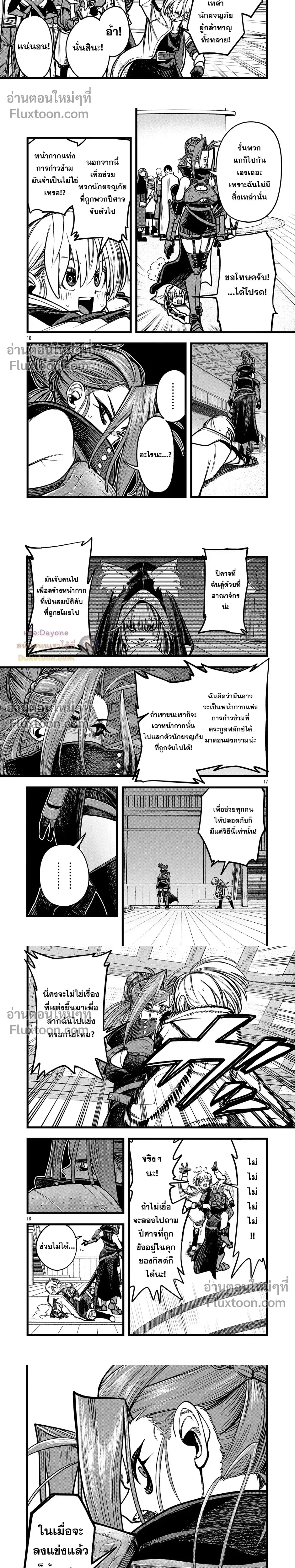 หน้าที่ 5