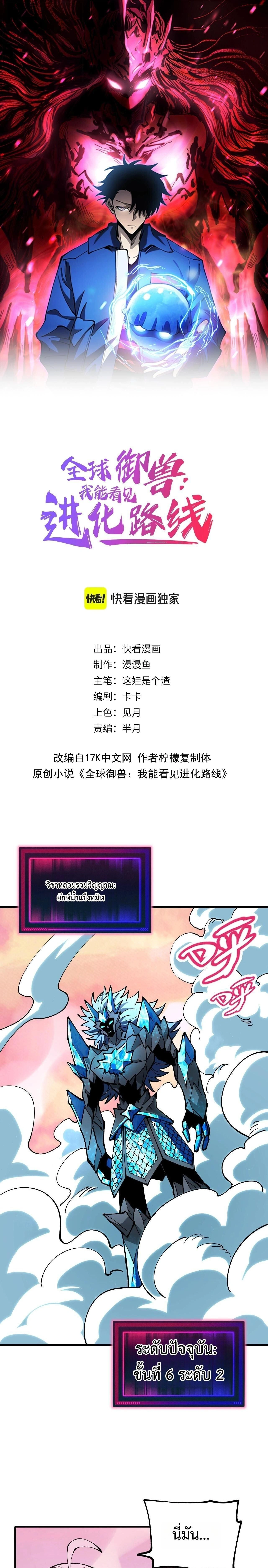 หน้าที่ 1