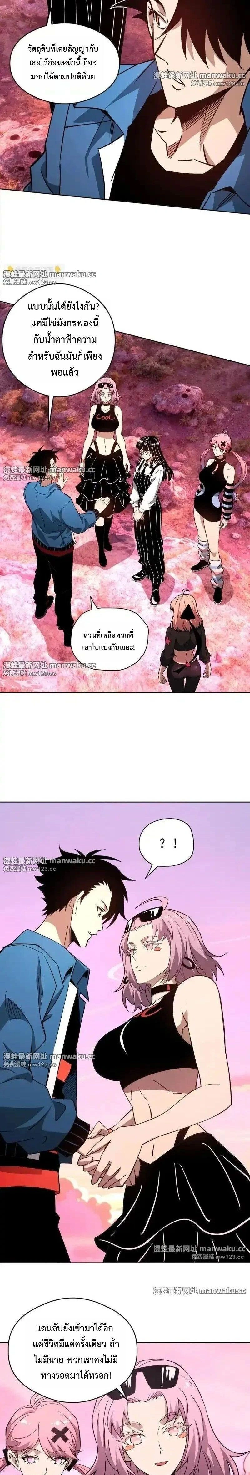 หน้าที่ 6