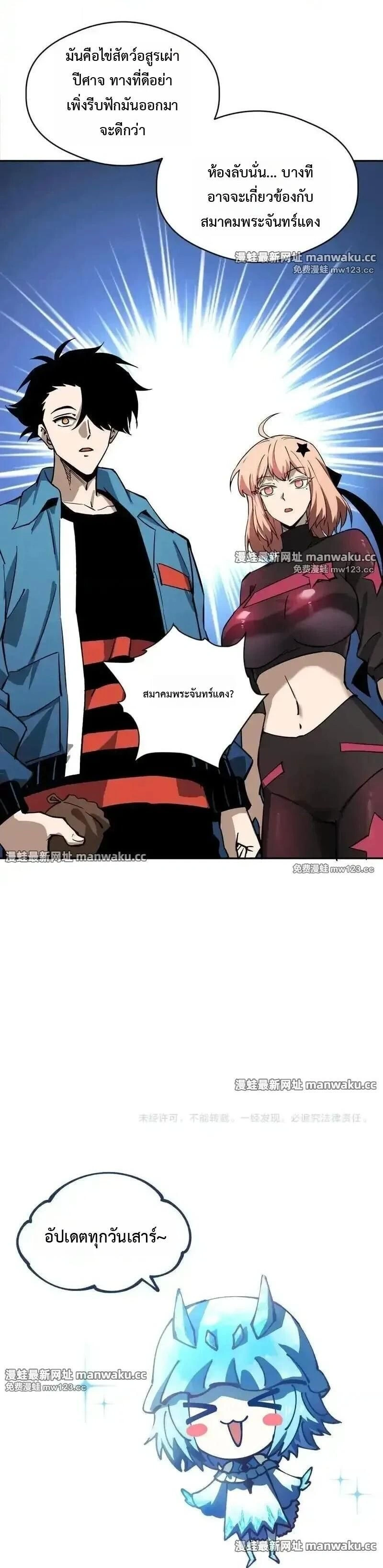 หน้าที่ 17