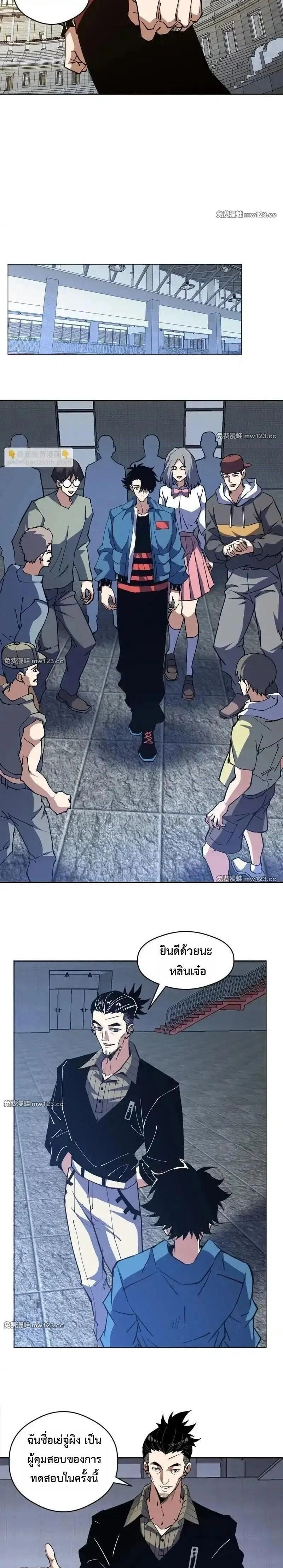 หน้าที่ 11