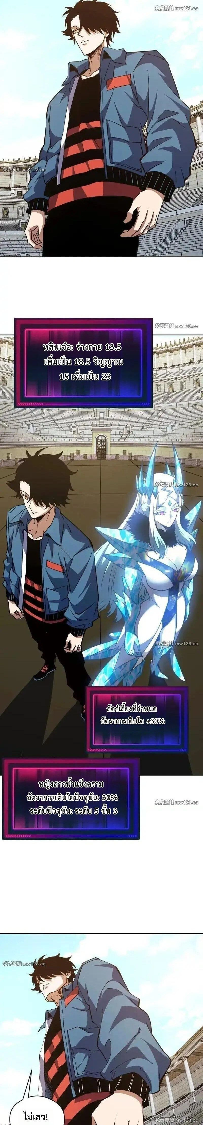 หน้าที่ 10