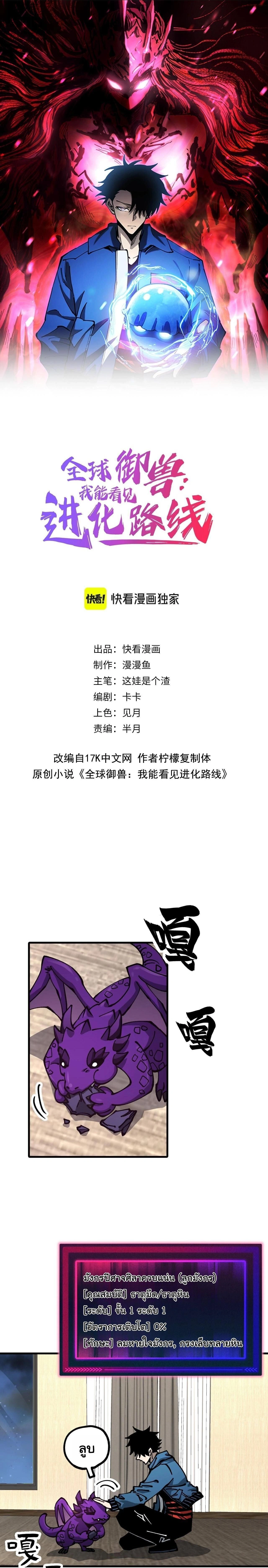 หน้าที่ 1