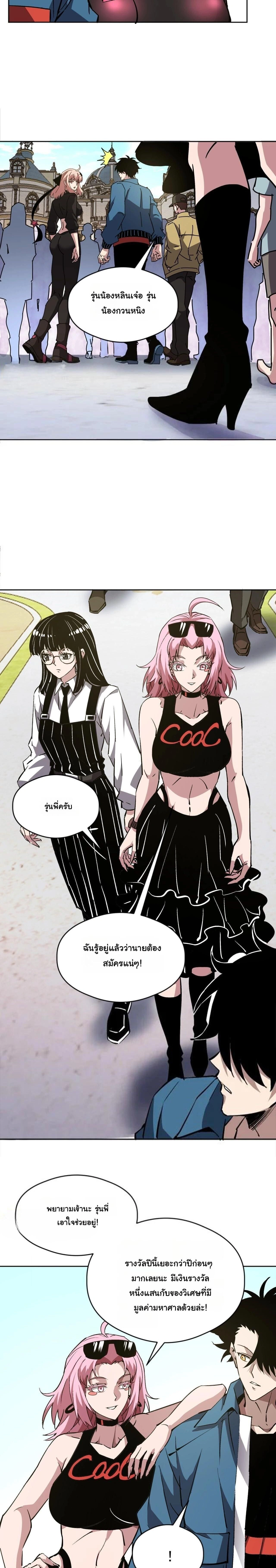 หน้าที่ 7