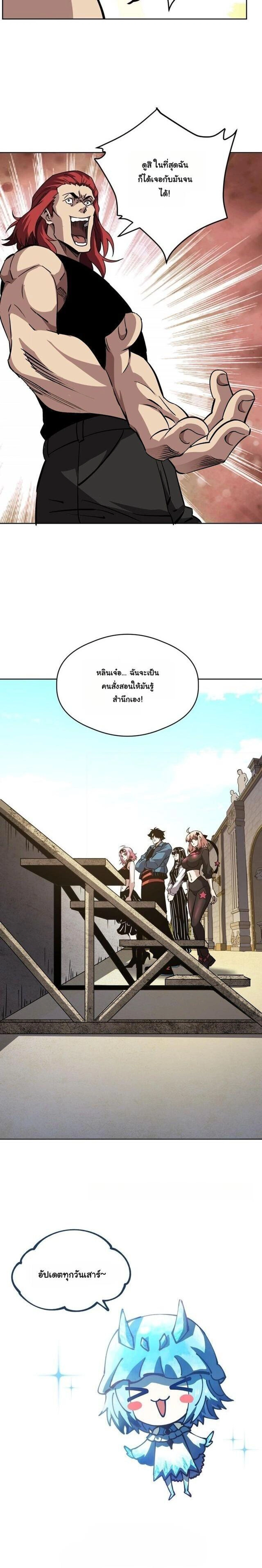 หน้าที่ 16