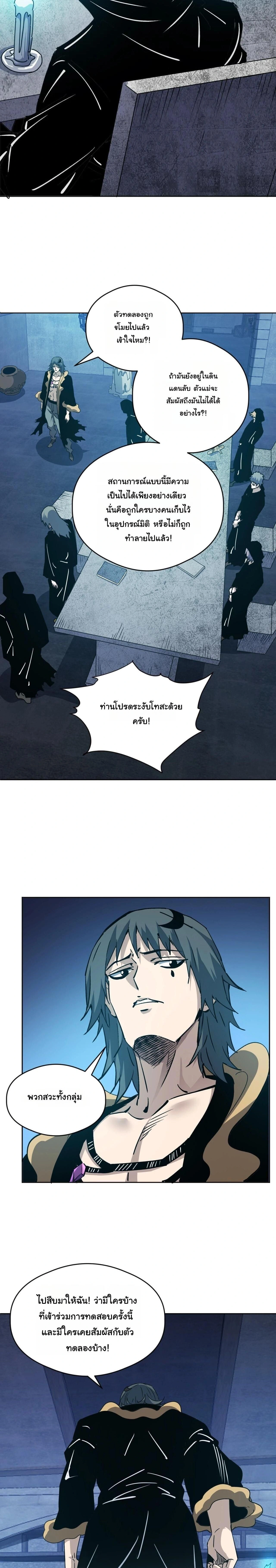 หน้าที่ 4