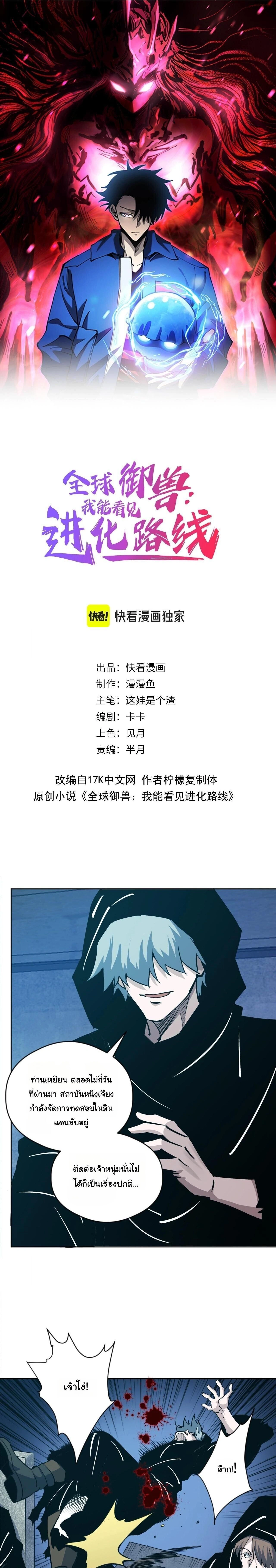 หน้าที่ 1