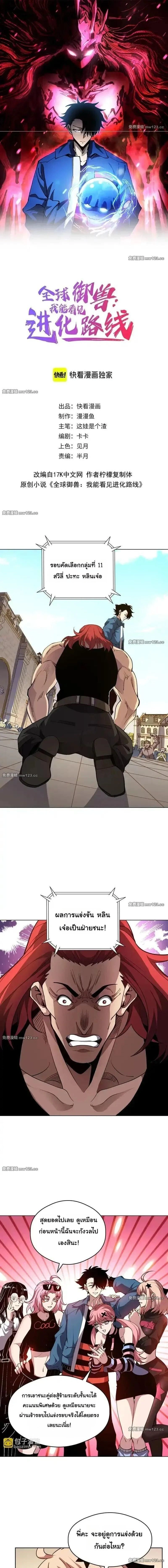 หน้าที่ 1