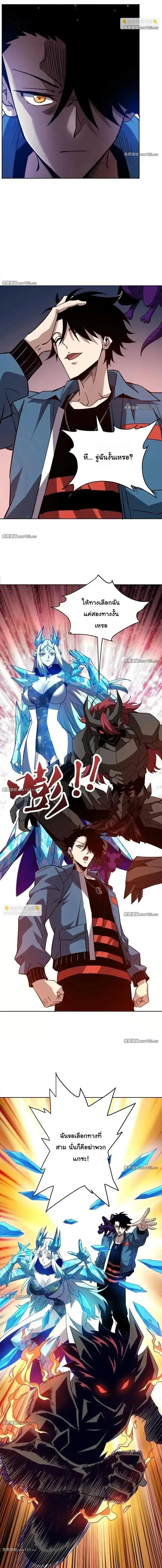 หน้าที่ 10