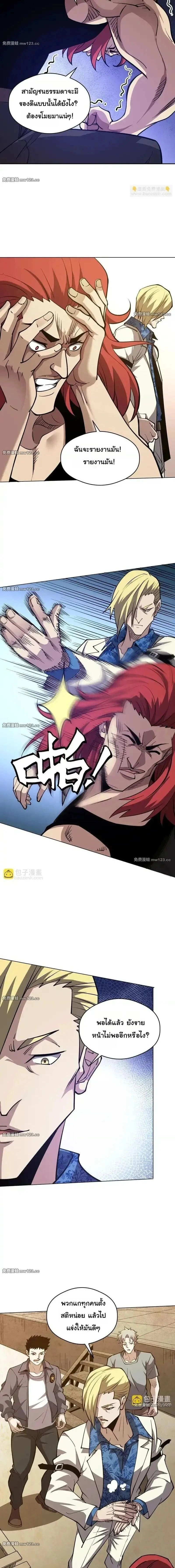 หน้าที่ 3