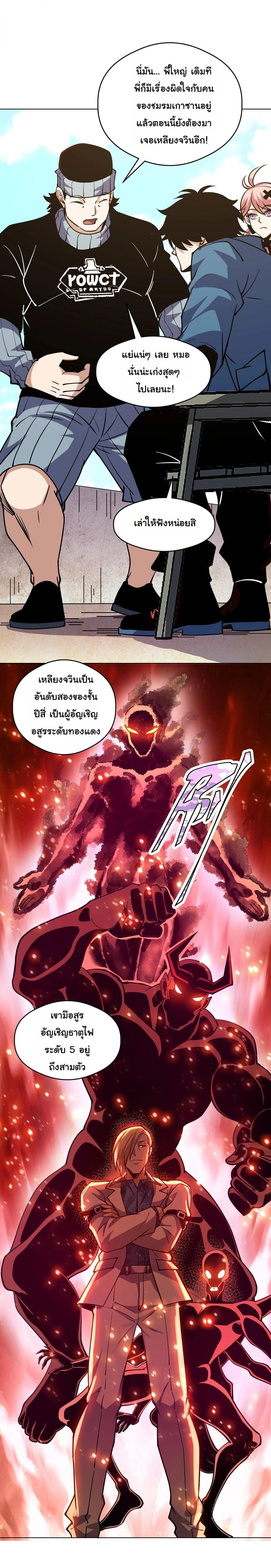 หน้าที่ 11