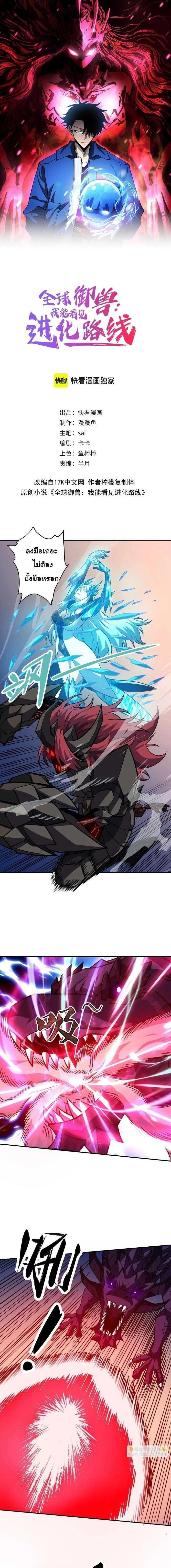 หน้าที่ 1