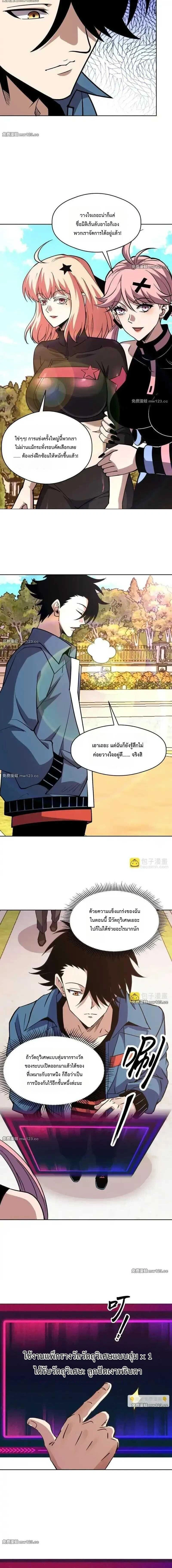 หน้าที่ 9