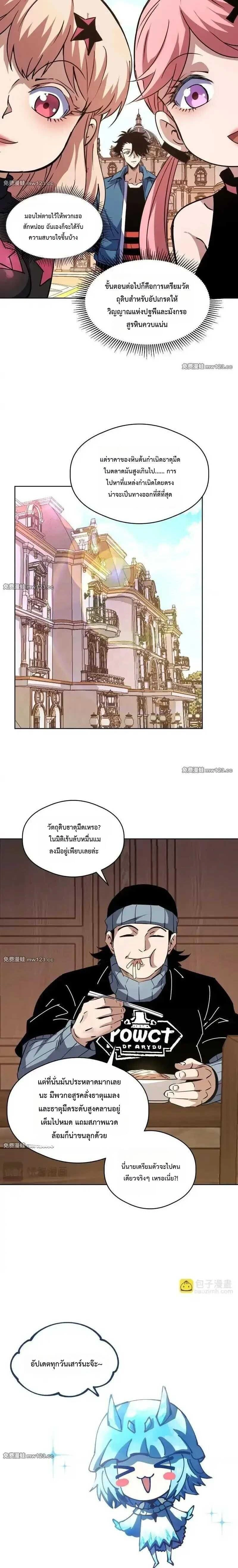 หน้าที่ 11