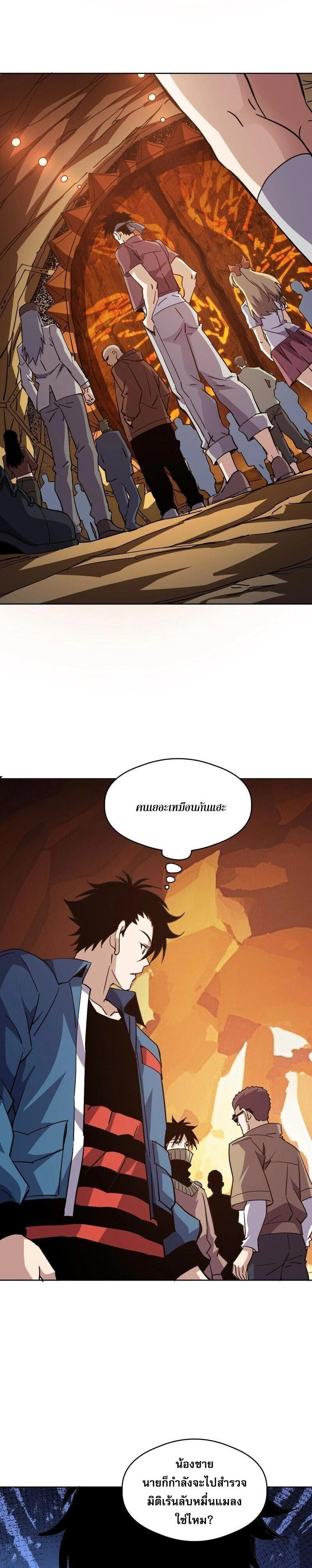 หน้าที่ 8