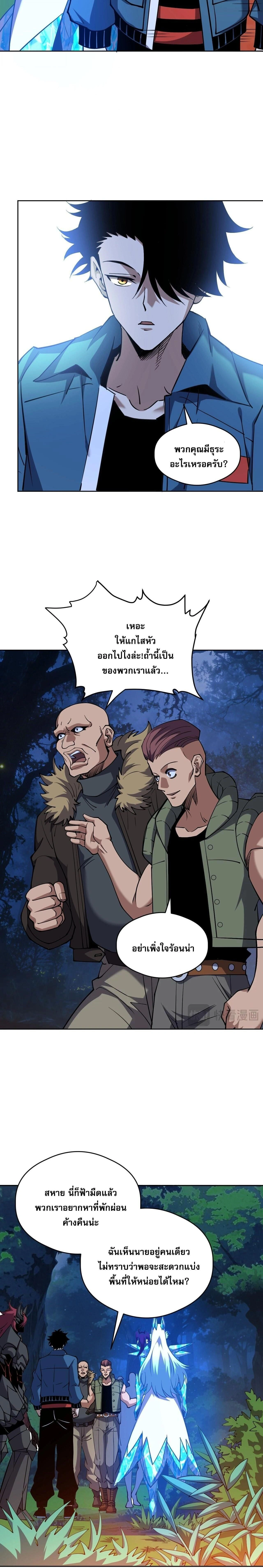 หน้าที่ 3