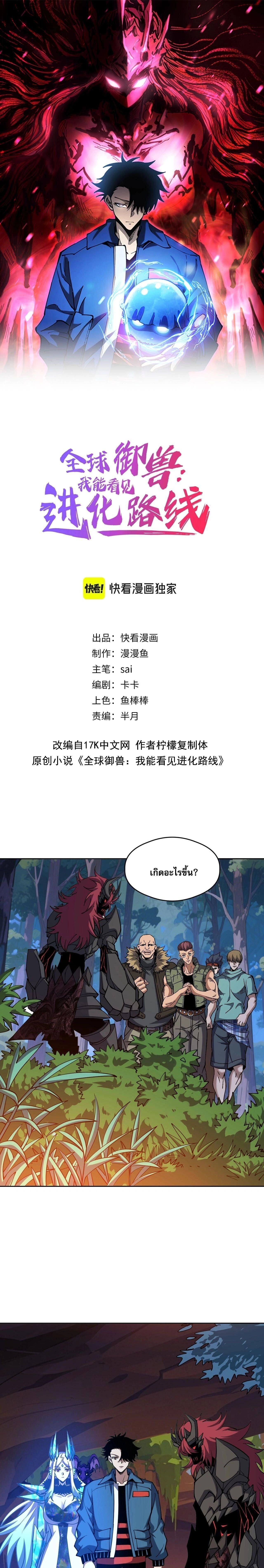 หน้าที่ 1