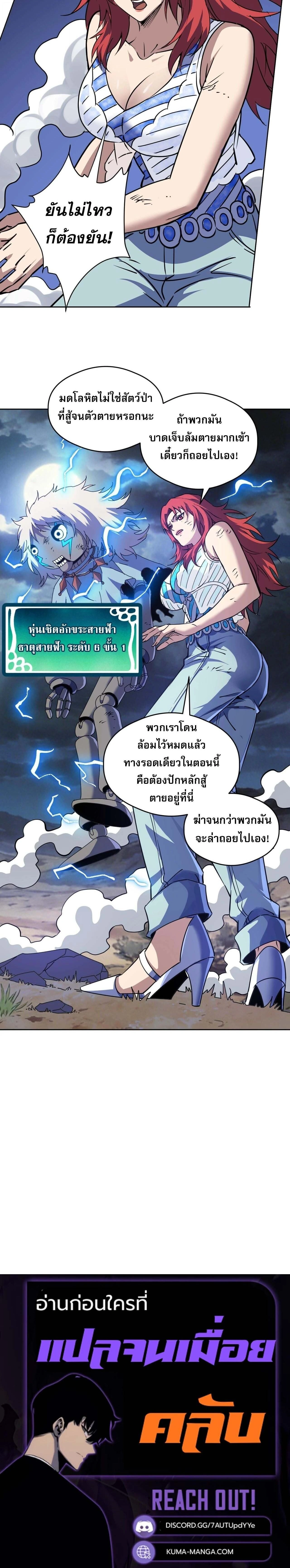หน้าที่ 18