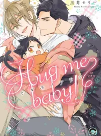 ปกมังงะ Kedamono Arashi Hug me baby - พายุอสูรร้าย: กอดฉันที...ที่รัก