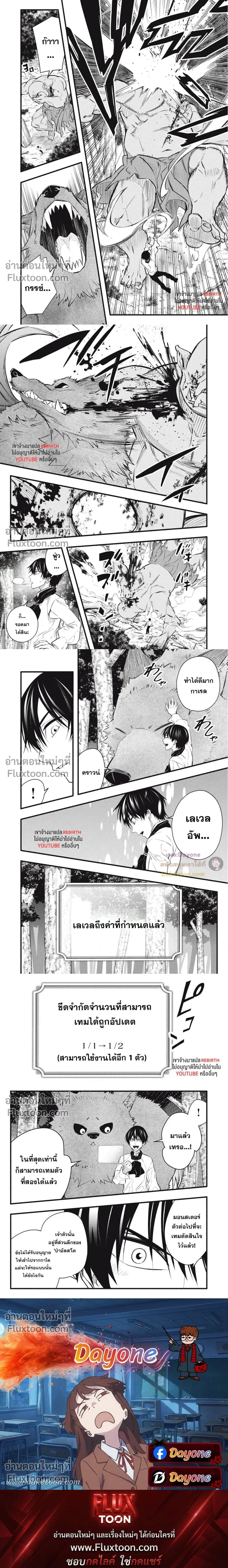 หน้าที่ 4