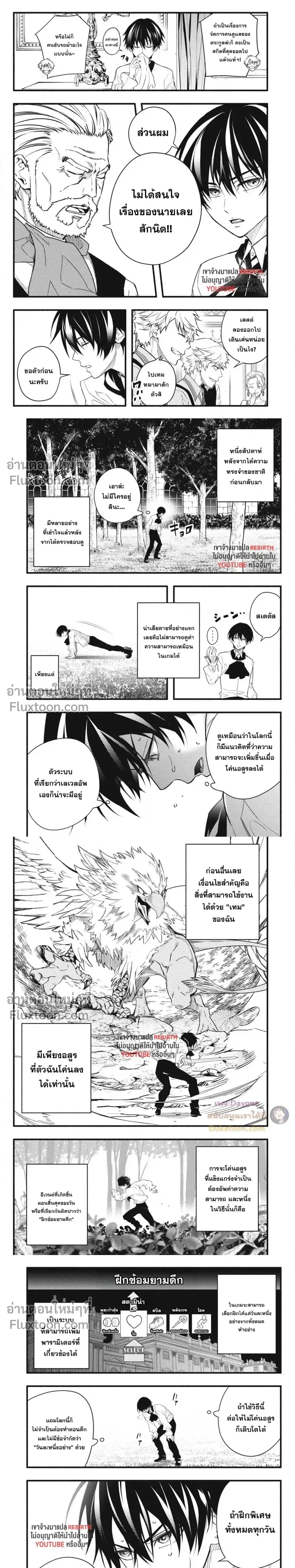 หน้าที่ 4