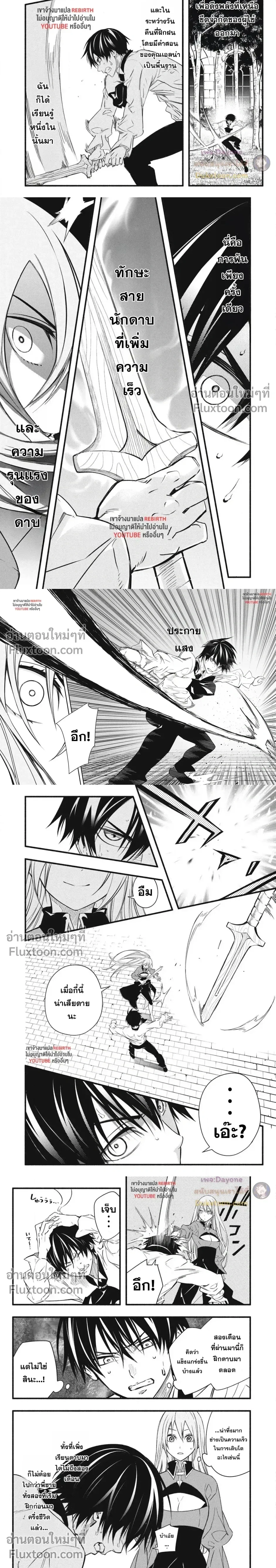 หน้าที่ 12