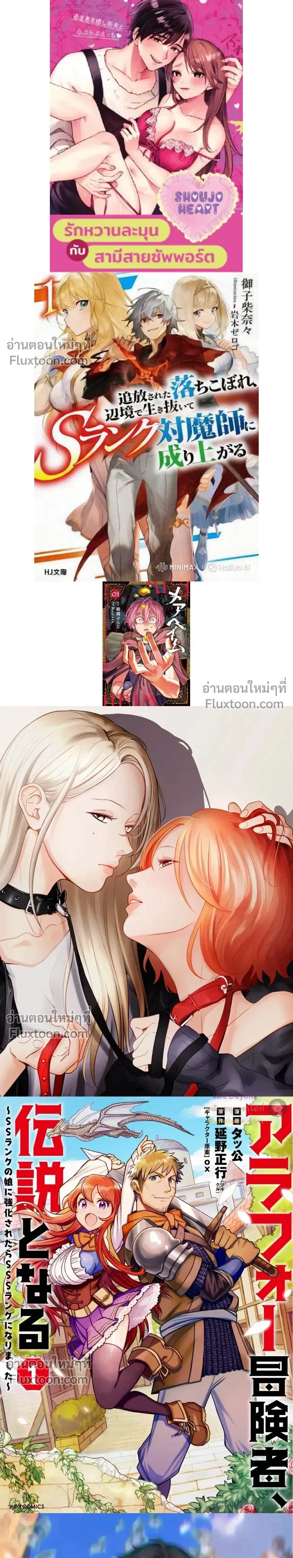 หน้าที่ 4