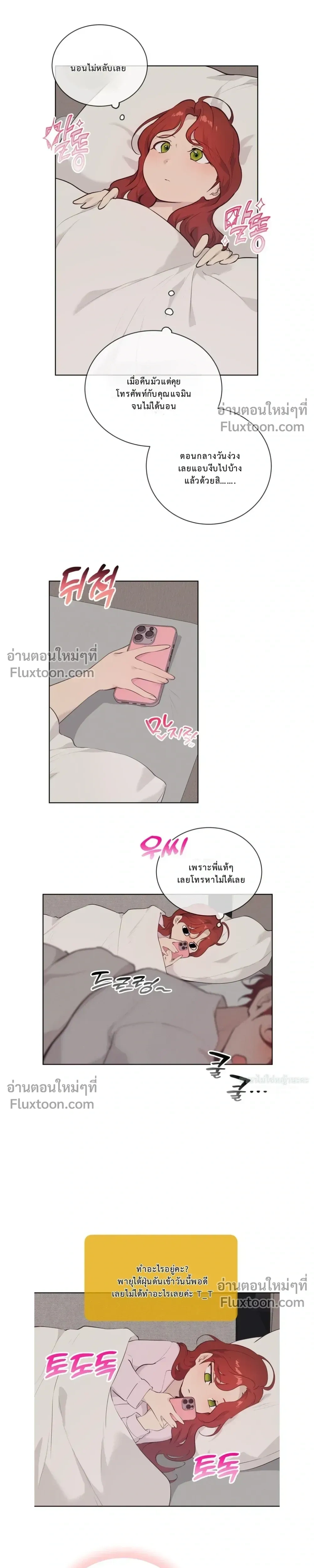 หน้าที่ 12