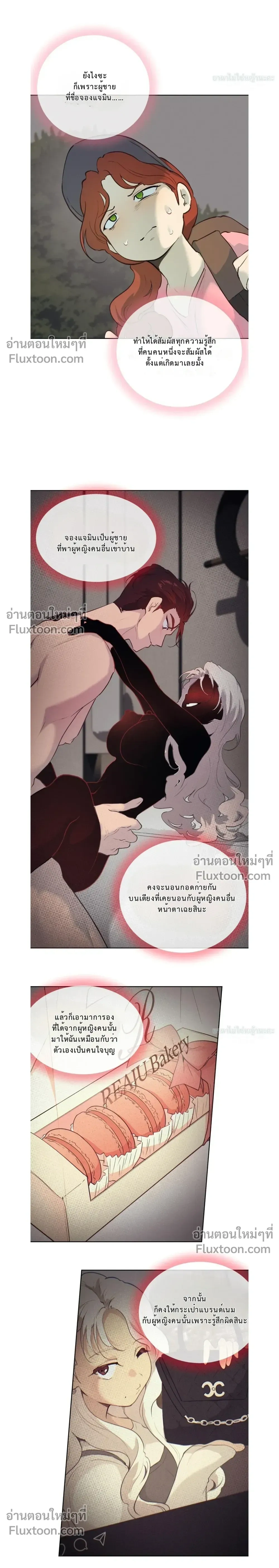 หน้าที่ 11