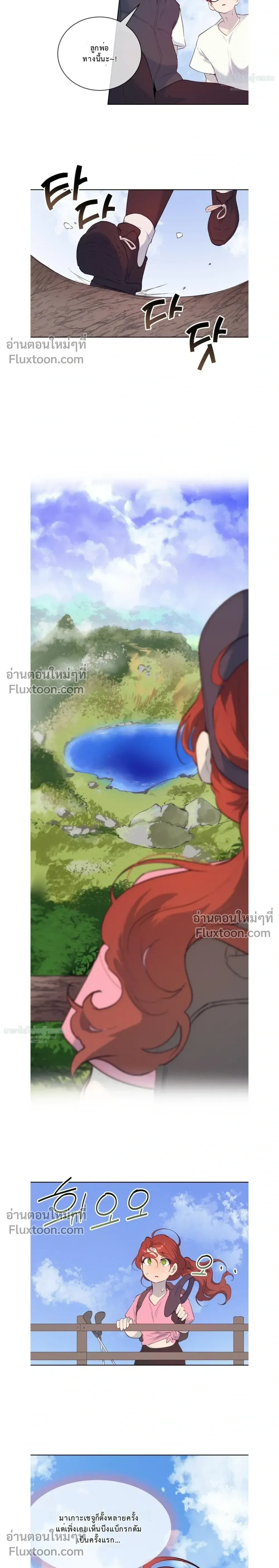 หน้าที่ 17