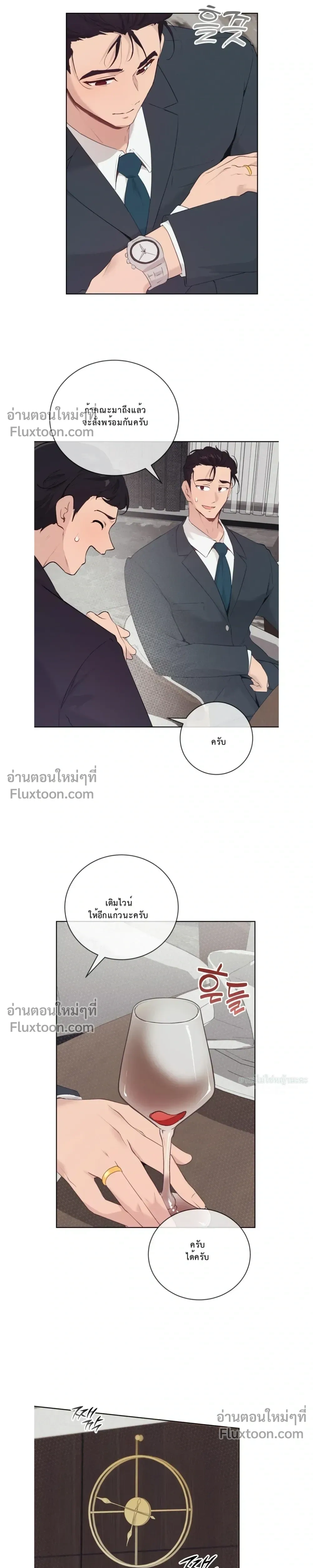 หน้าที่ 3