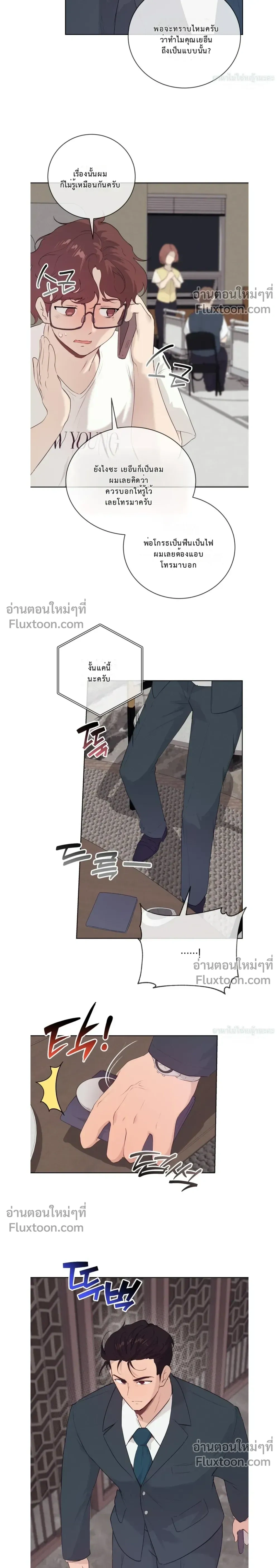 หน้าที่ 11