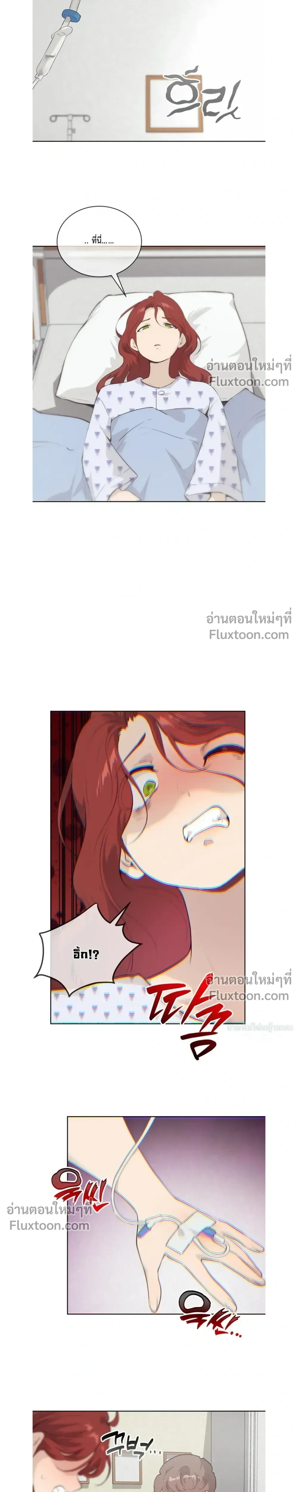 หน้าที่ 18