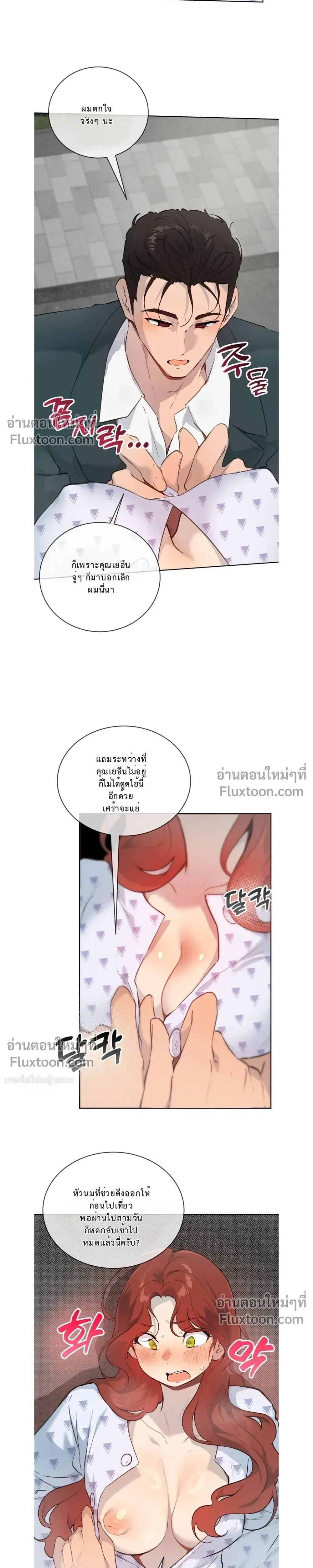 หน้าที่ 12