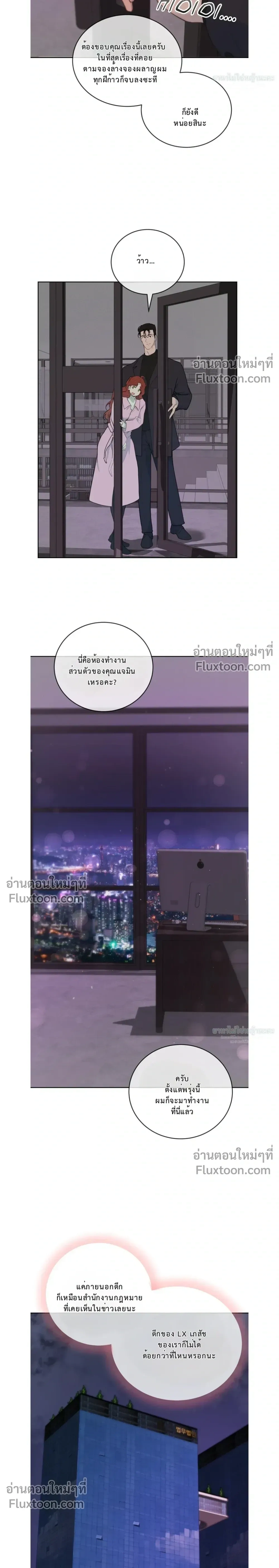 หน้าที่ 14