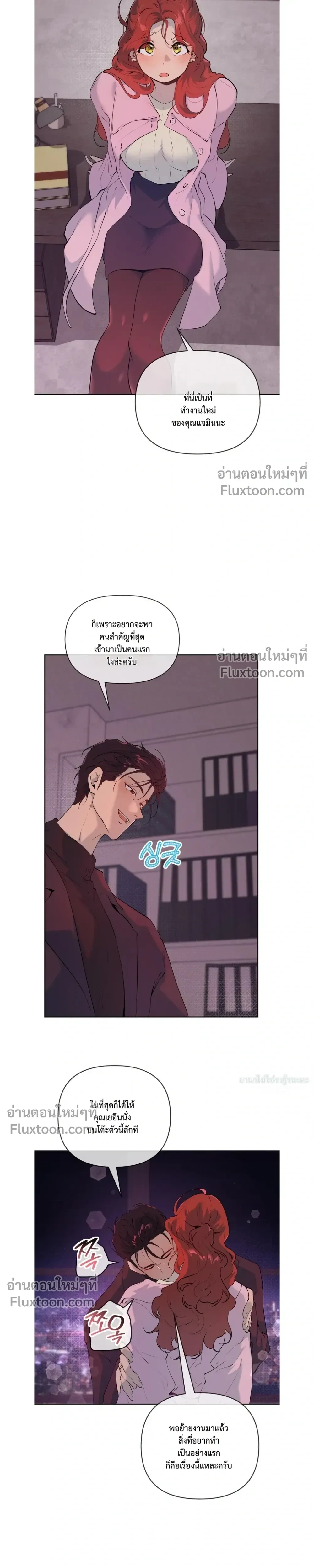 หน้าที่ 3