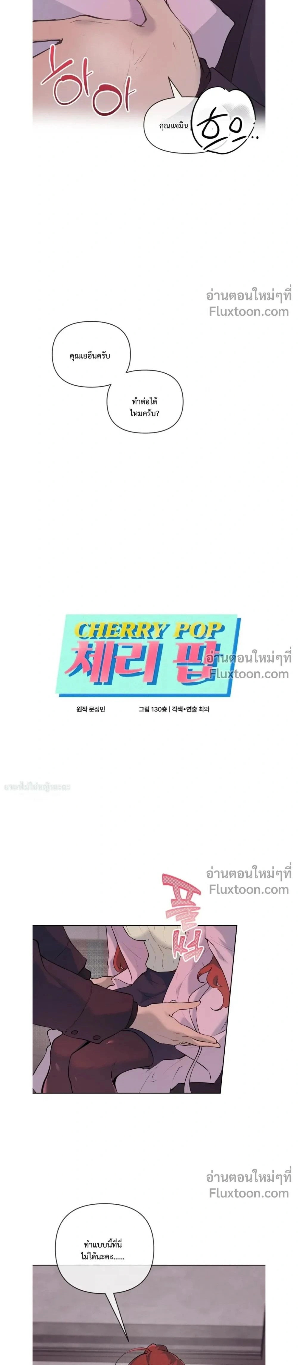 หน้าที่ 2