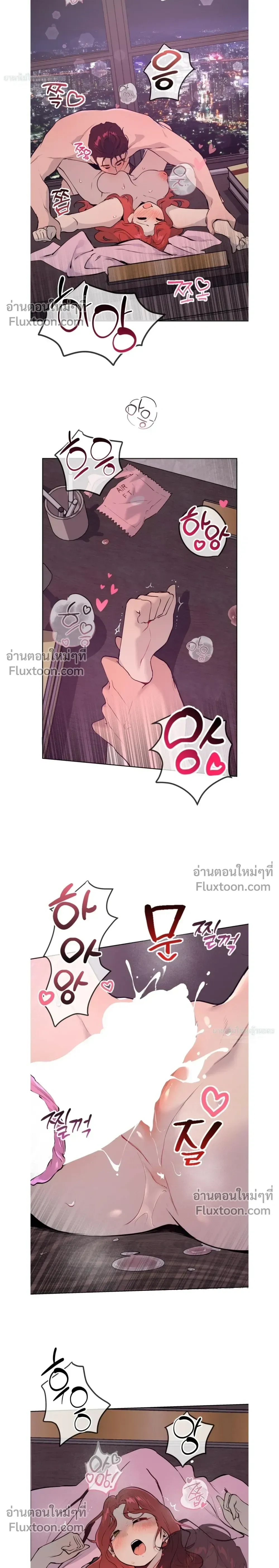 หน้าที่ 14
